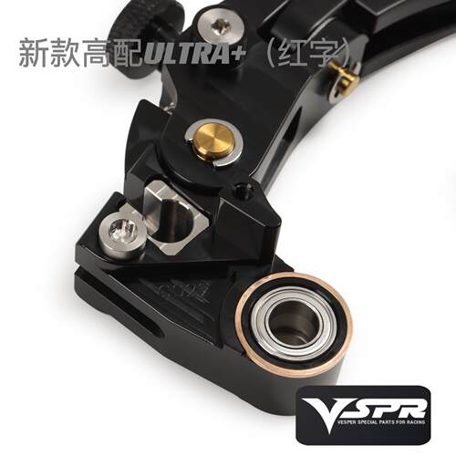 vesper racing省力离合 vspr红字省力离合 碳纤维护弓 分离手把