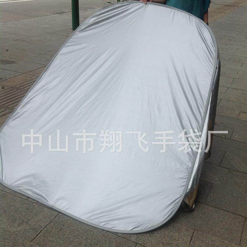 汽车防晒隔热遮阳挡伞式清凉罩遮阳棚车顶可折叠车衣半罩加厚