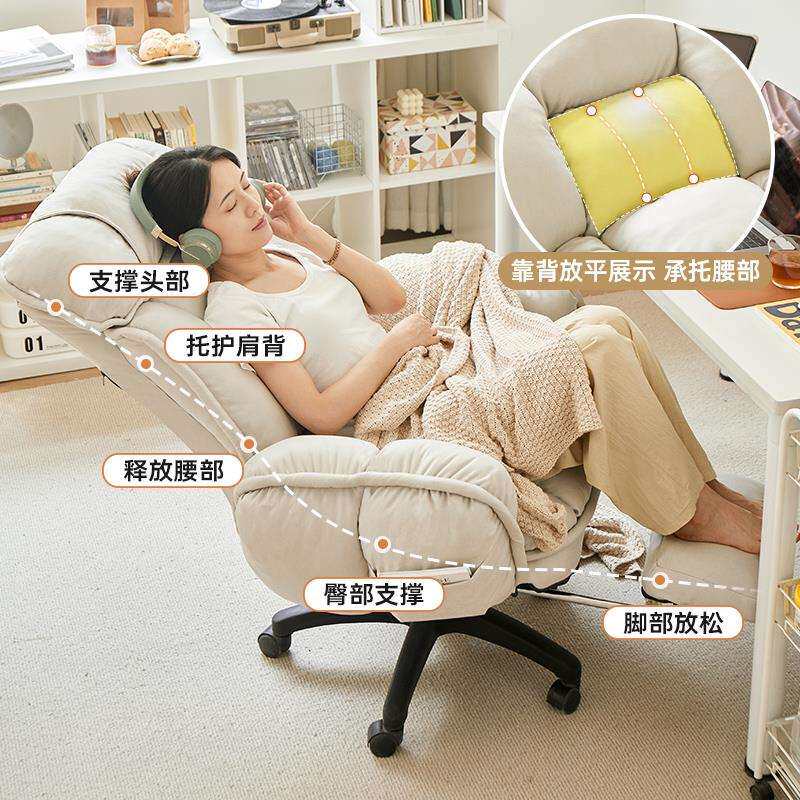家用电脑椅久坐舒适办公椅可躺懒人沙发椅宿舍书桌学习椅电竞椅子