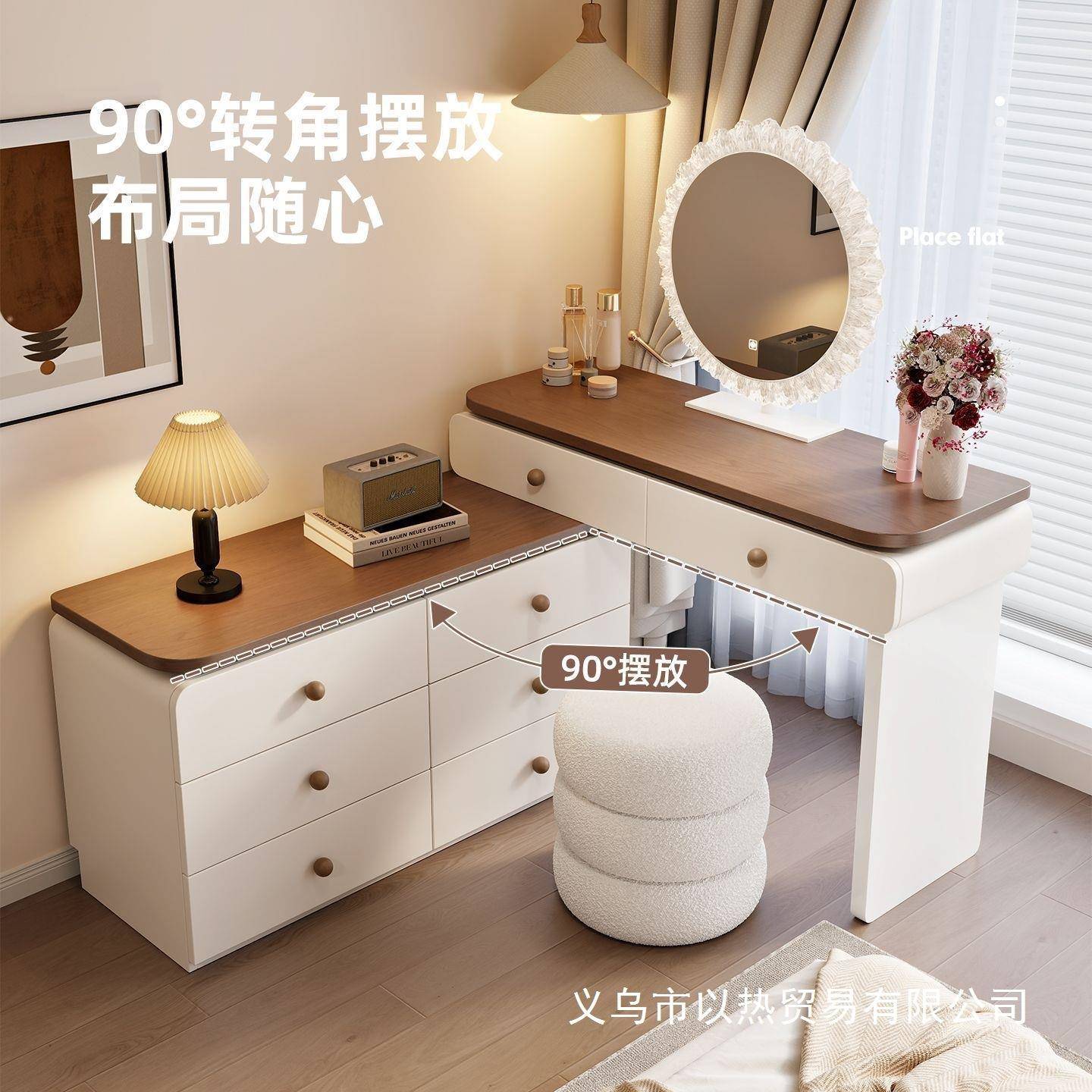 整装实木梳妆台斗柜一体收纳柜现代主卧室简约2025新款转角化妆桌
