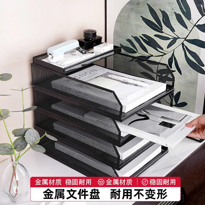 PB260文件盘文件座五层金属网纹文件框档案整理资料A4收纳架