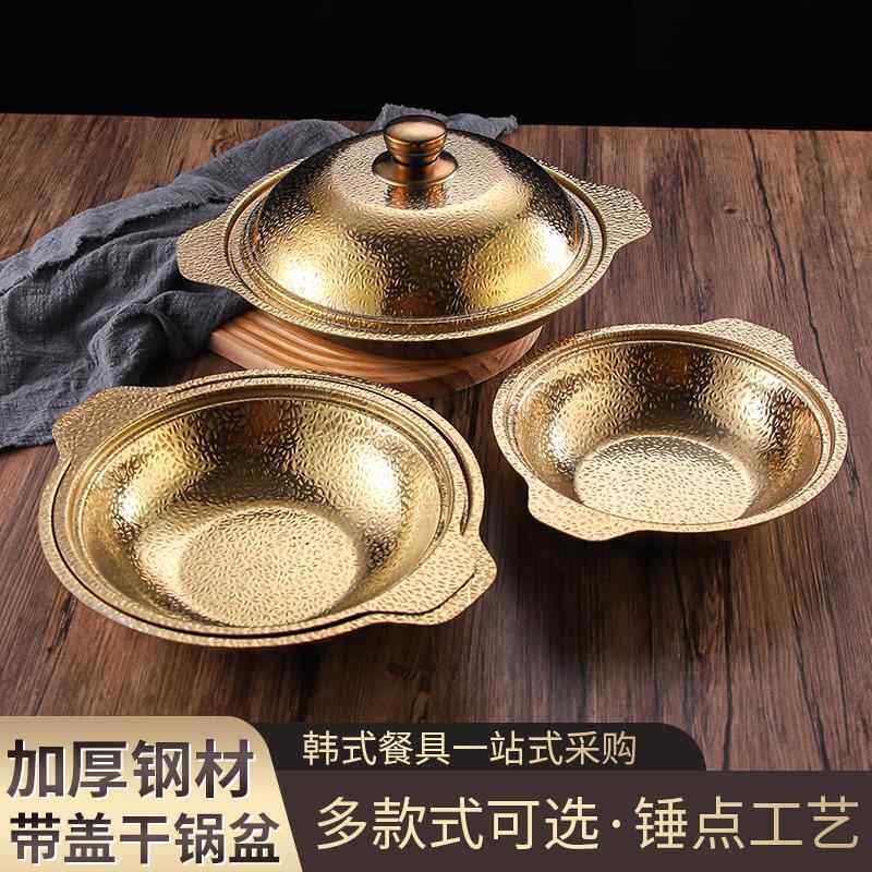 黄焖鸡米饭专用煲仔饭覆合钢砂锅煲商用加厚日式寿喜锅锅具干锅