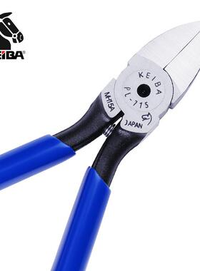 马牌 (KEIBA) PL-714/715 水口钳斜口钳 125mm 5寸斜嘴钳 平嘴钳