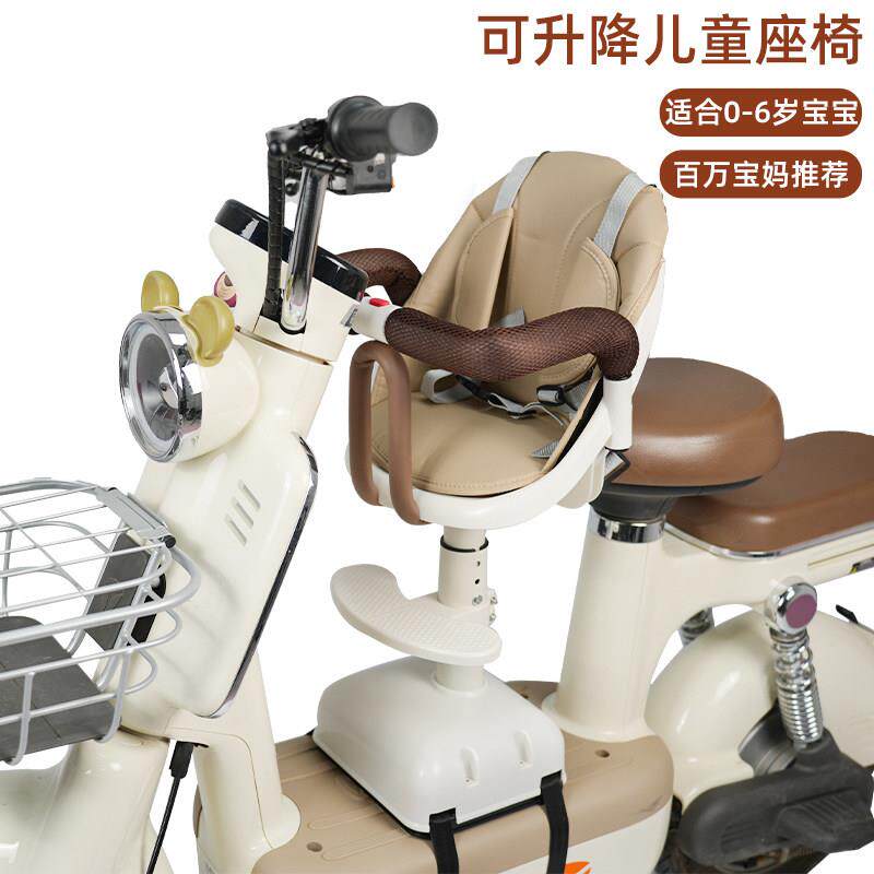 电动车儿童坐椅前置电动车电动自行车滑板车小孩子宝宝婴儿安全座