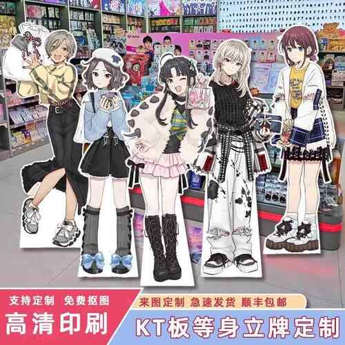 GBC哭泣少女乐队等高立牌新款486谷子店布置装饰GIRLSBANDCRY