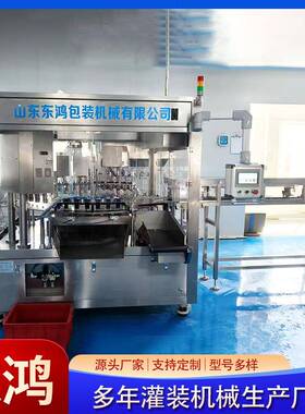 吸嘴袋蒜蓉酱灌装机自立袋吸吸果冻灌装果汁饮品灌装旋盖一体机