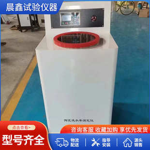 测定仪数显吸水率陶瓷砖陶瓷砖测定仪 式真空吸水率吸水率
