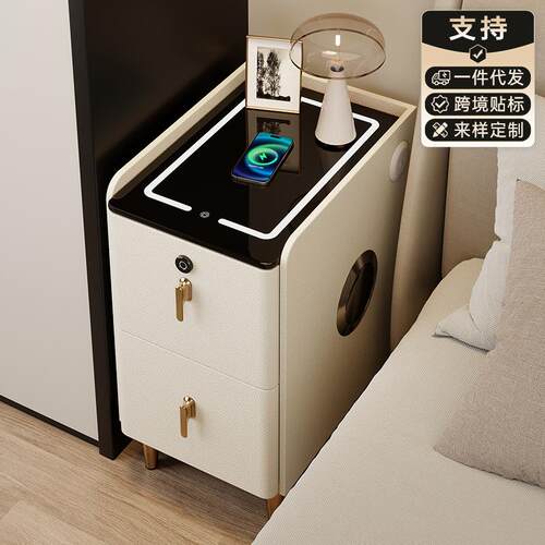 极窄床头柜实木家用卧室轻奢高级感智能线充电小型收纳置物边柜
