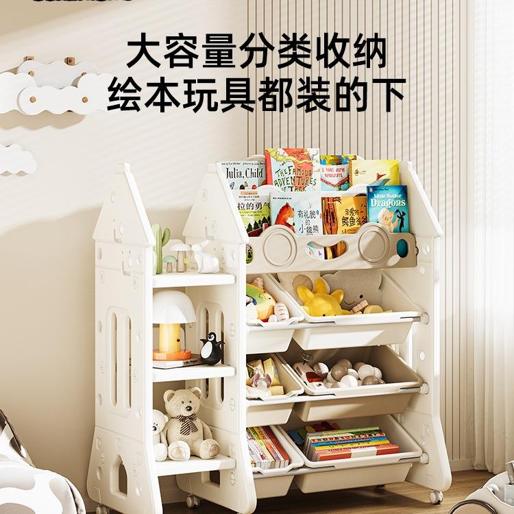 欧客熊儿童玩具收纳架家用宝宝绘本书架多层分类置物大容量可移动