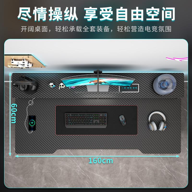 电习脑桌简约家用电A64竞型桌户碳纤维纹小路办公桌学生学桌卧室