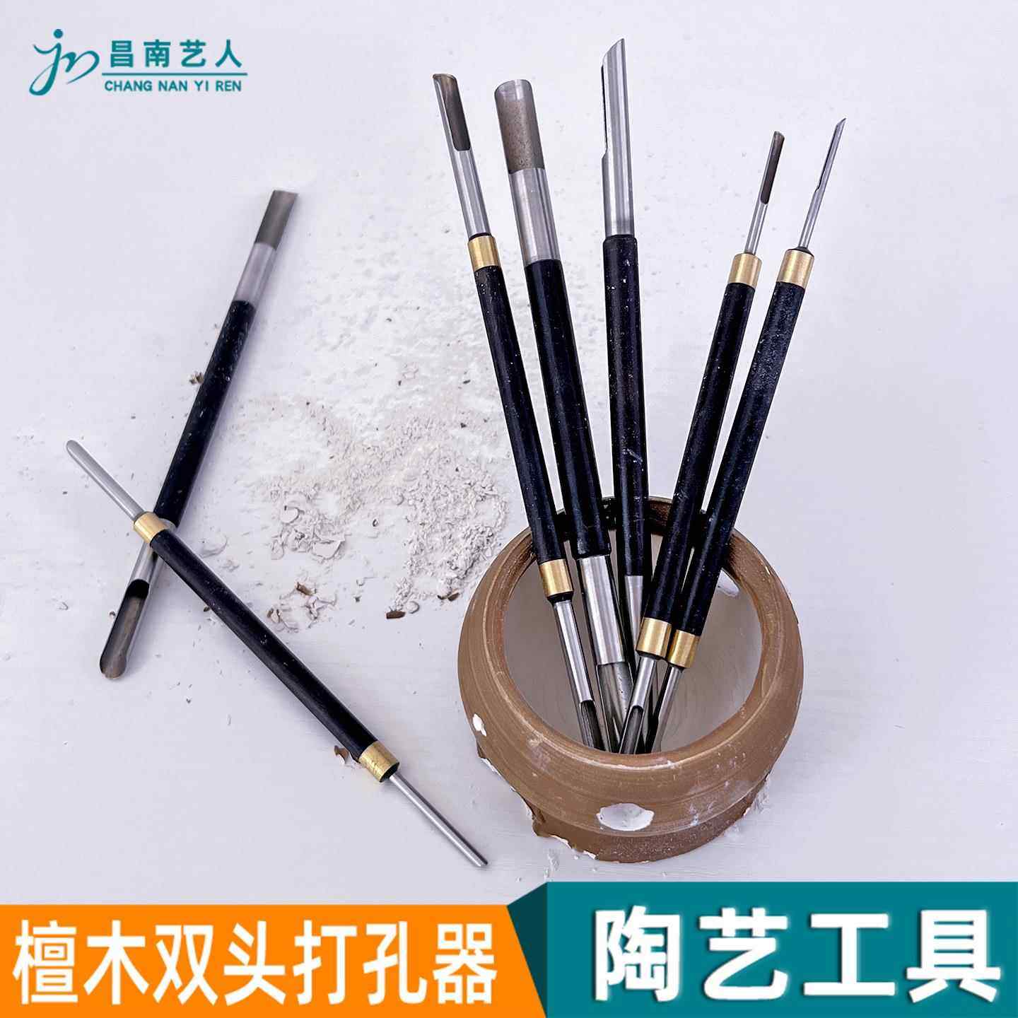 陶瓷打孔器陶艺茶壶嘴打孔双头紫檀木挖孔器素坯花盆钻洞制壶工具,模玩/动漫/周边/娃圈三坑/桌游,模型制作工具/辅料耗材,淘宝优惠券,粉丝福利购,淘宝优惠卷