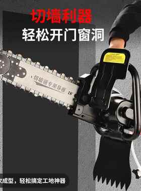 石希亚XQF力钢筋混凝土切墙机改门切割机墙大功率材水墙体泥开花