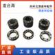 现货热销西村滑差环分切机涂布机专用配件活塞座轴承座黑色顶柱