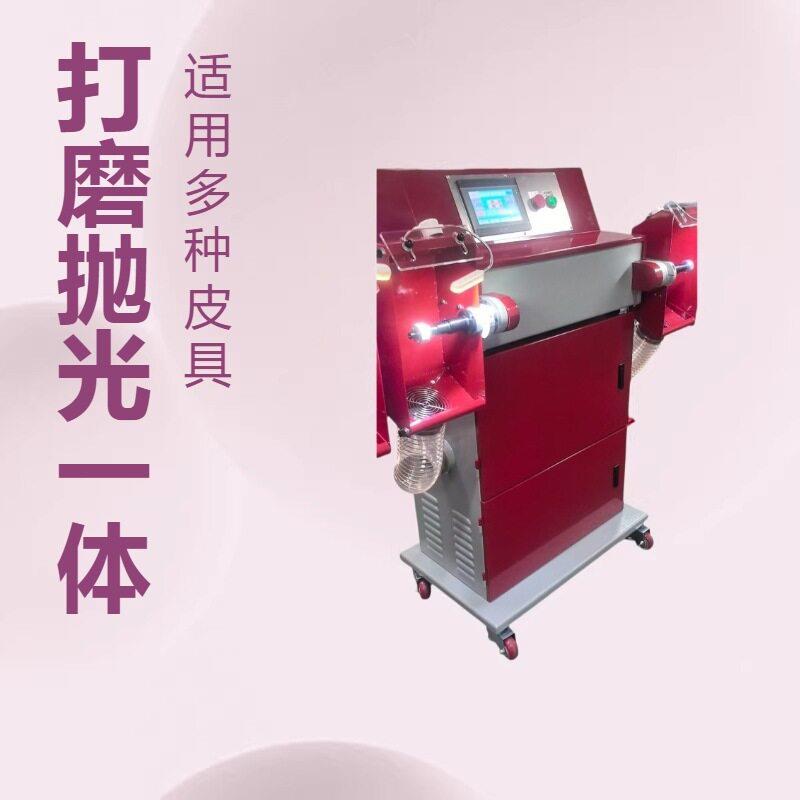 零售皮具机械厂家生产销售皮革箱包双头打磨抛光一体机直营