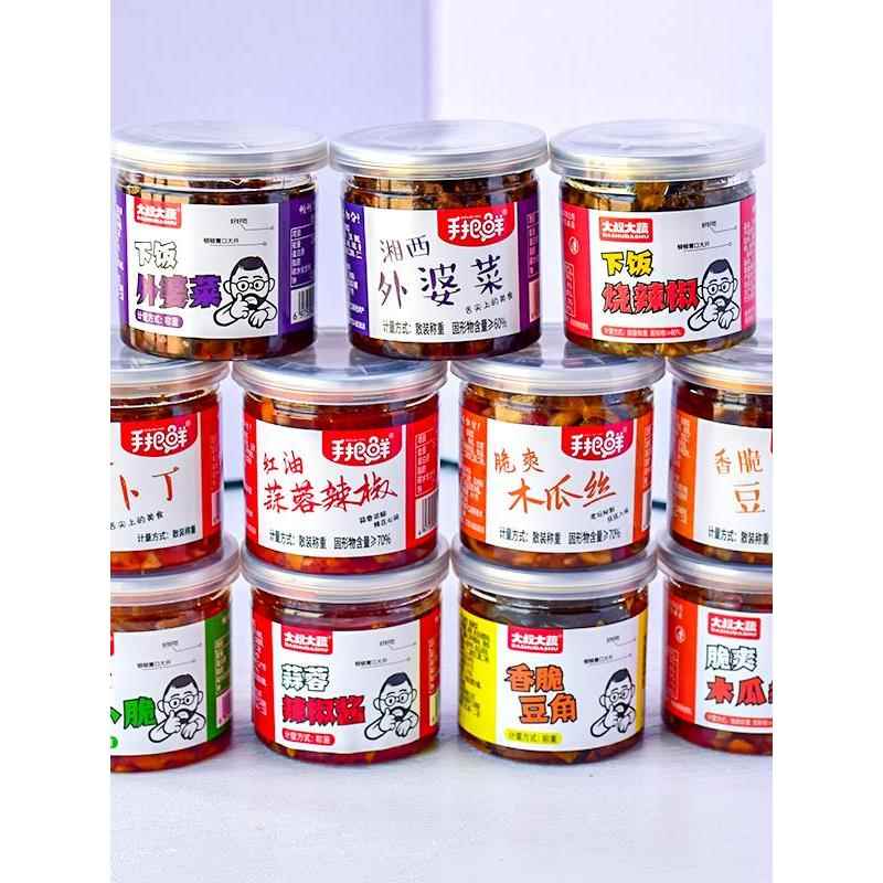 手把鲜湘西外婆菜红油蒜蓉辣椒酱木瓜丝萝卜条大叔大蔬下饭菜小瓶