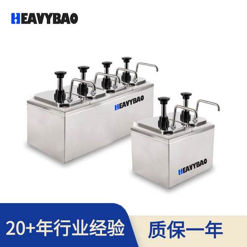 恒丽宝2L全不锈钢酱汁泵酱汁分配器后厨酱料分配精准控量按压手压