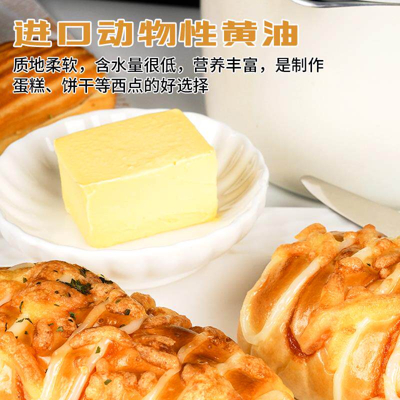 新西兰进口安佳淡味黄油粒动物煎牛排专用无盐面包烘焙家用小包装