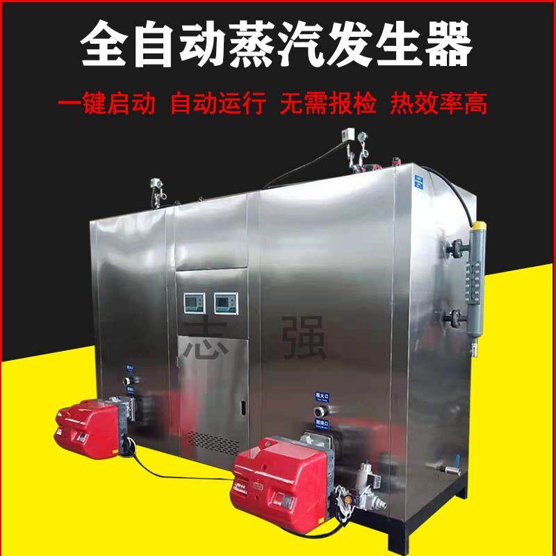 电加热燃料蒸汽发生器智能运行工厂用全预混贯流舱蒸汽发生器