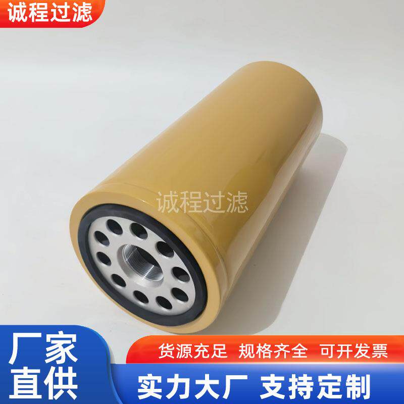 挖掘机发电机组通用滤清器1R-1808 P551808 1R-0
