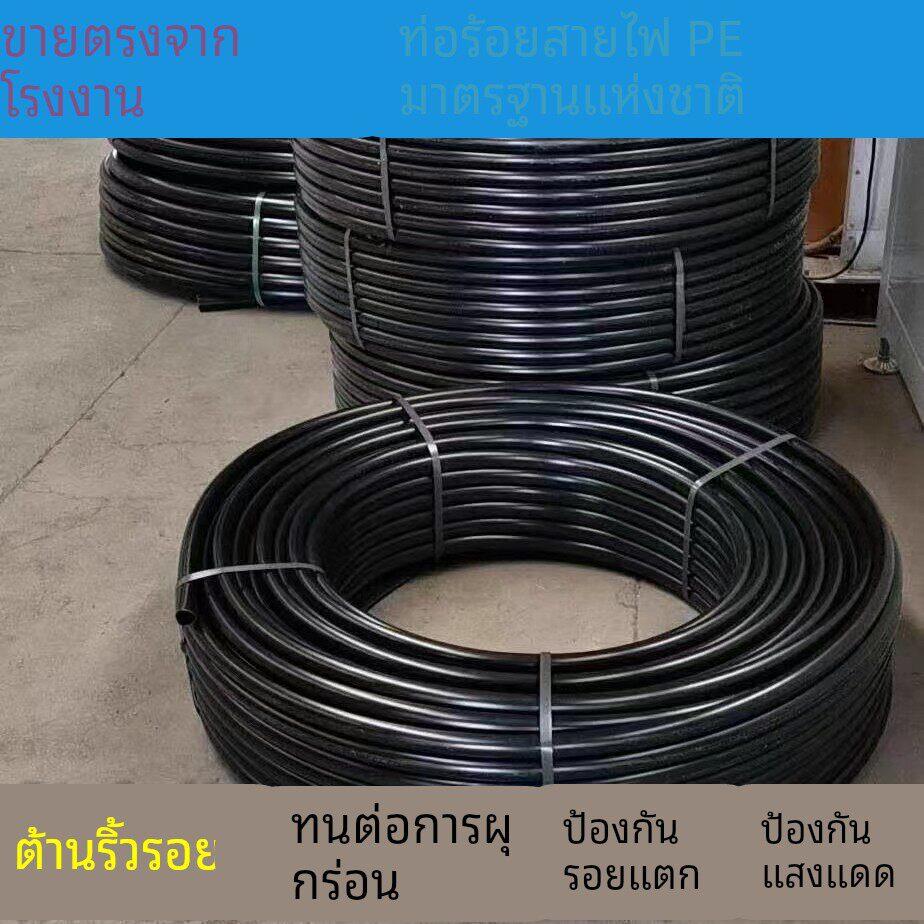 pe穿线管路灯地埋穿线管HDPE电缆保护管 20 25 32 40 50 63pe线管