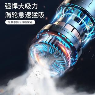 车载吸尘器车429用无刷强超大吸力用无大功率汽车家线手持吹两超