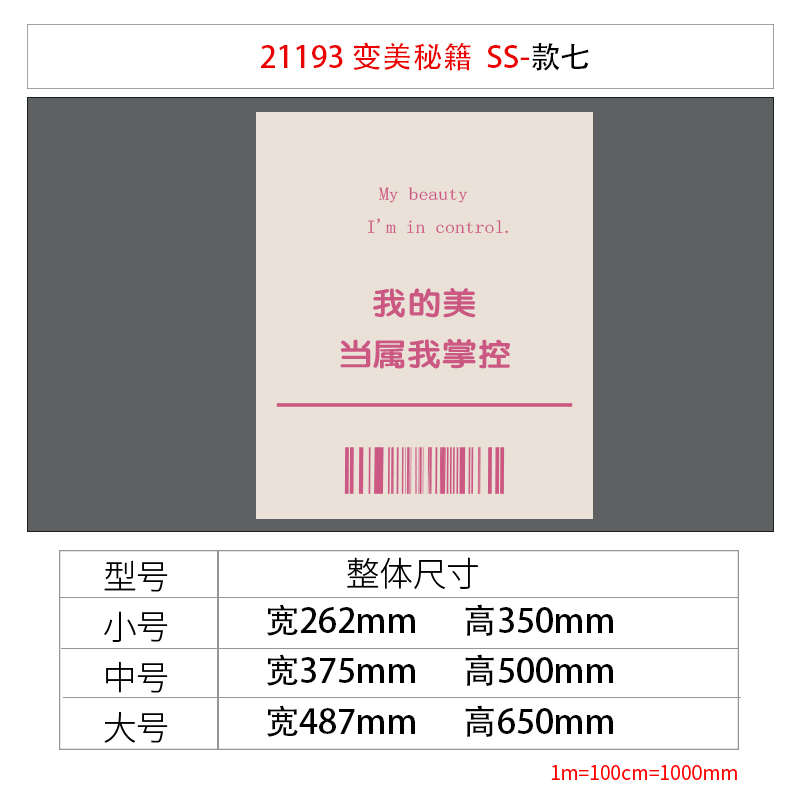美甲形象设计网感房间楼梯画品装饰美容院墙面台阶店贴高级红布置
