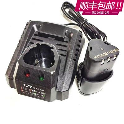 DEVON小强 大有12V10.8V充电器电钻充电钻螺丝刀5241锂电池座充