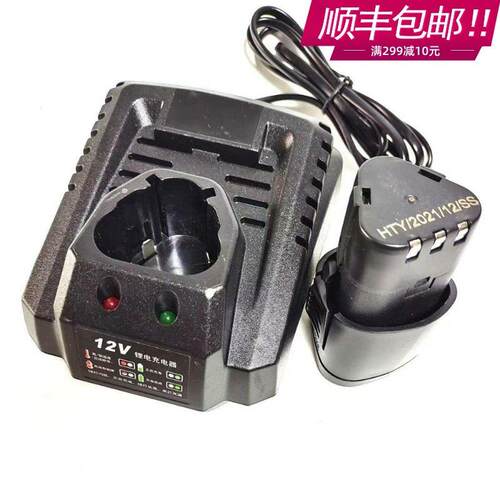 DEVON小强 大有12V10.8V充电器电钻充电钻螺丝刀5241锂电池座充