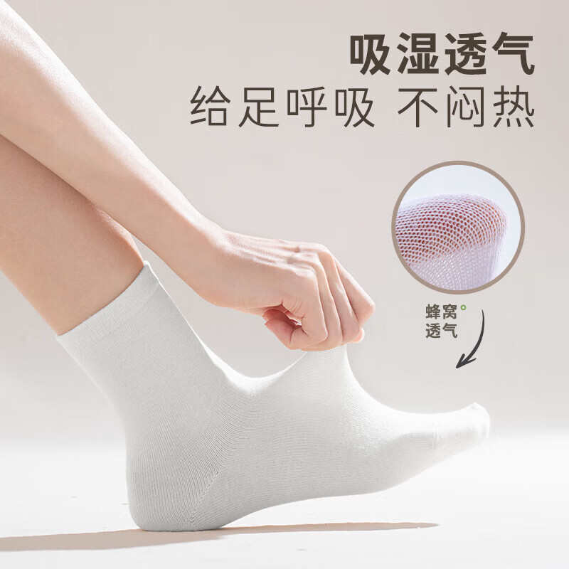 出差外出旅行便携神器无骨袜子日抛一次性男女通用中筒袜量贩装