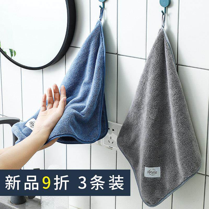 加厚挂擦手巾毛巾生厨脸房卫间洗插手家用搽手式帕吸水擦手巾21速