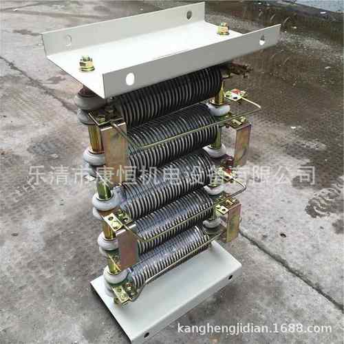 ZX15系列开启式电阻器ZX15-140制动电阻器起重电阻器29A5.6Ω