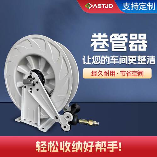 管器大型DJC卷汽车修理厂自带动伸卷管器支架固定油管卷管器自动