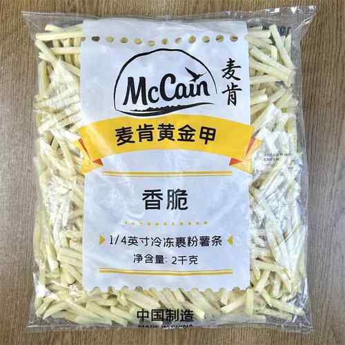 麦肯黄金甲香脆1/4裹粉细薯条2kg 厨师之选裹粉细薯条冷冻半成品
