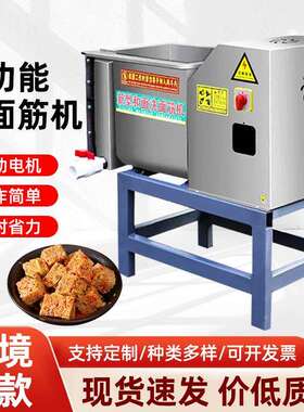 跨境全自动洗面筋机商用和面机商业用不锈钢双螺旋凉皮洗面机厂家