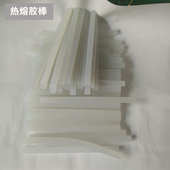 460188胶条 热熔直径批发11mm支厘米长度净重每箱胶棒