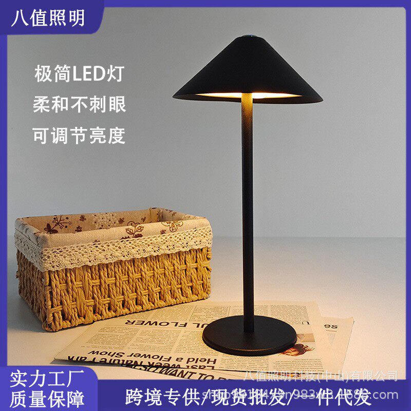 跨境简约美式北欧LED小夜灯暖光充电氛围酒吧酒店卧室床头台灯