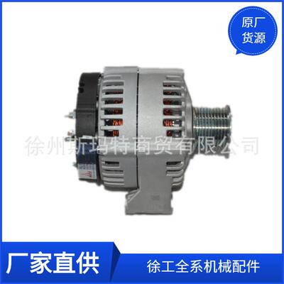 供应徐工压路机原厂配件3701010-D473充电发电机24V86013586