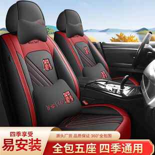 新款 通用易打理耐磨纳帕皮座垫透座 964卡通全包气围汽车套四椅季