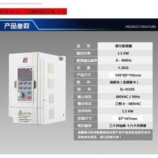 1.5T4 变频器泽川G5M 1A三相通用1.5KW380V电机调速器杭州安川D1M