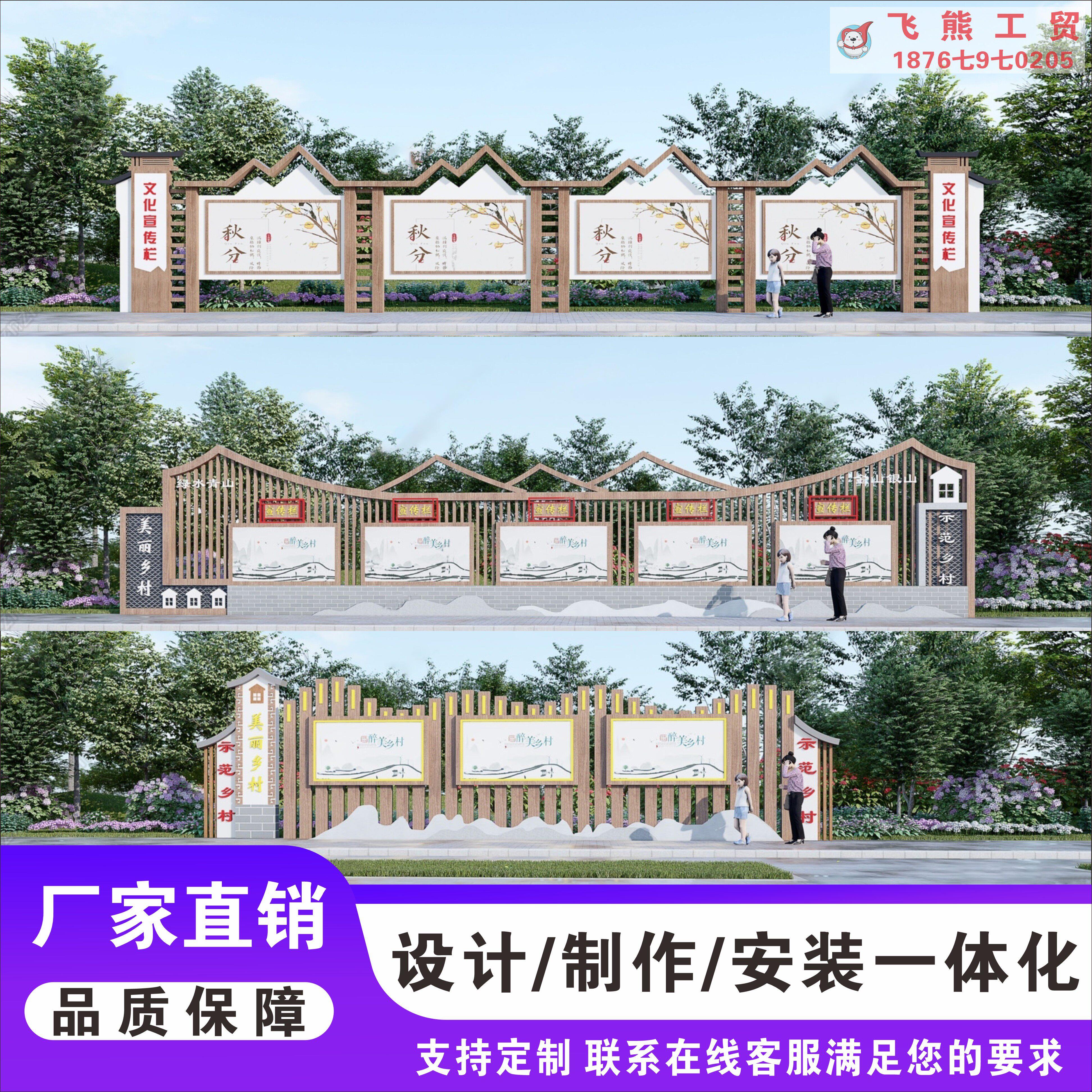 户外不锈钢宣传栏公示栏校园公告栏户外文化长廊铁艺橱窗廊架