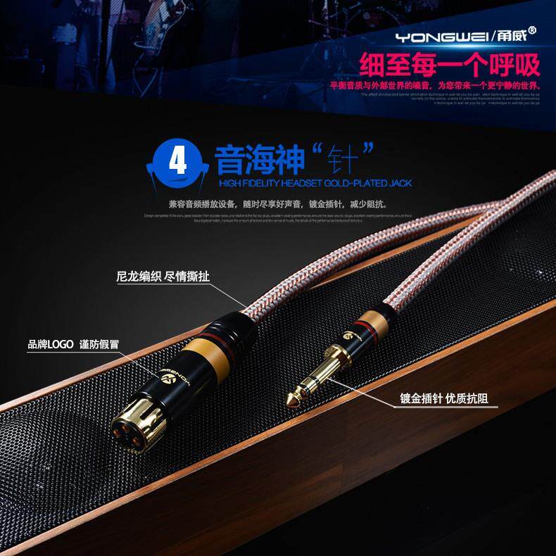 甬威 镀银6.35转卡侬母话筒线6.5大三芯转卡农母立体声平衡音响线