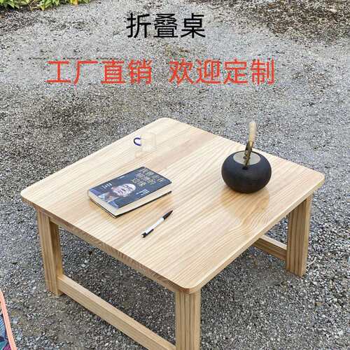 可折叠桌子家用飘窗炕桌榻榻米小茶几床上吃饭小餐桌子飘窗桌矮桌