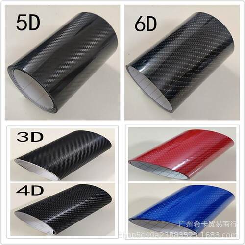 6d汽车碳纤维贴膜 跨境裁剪3d碳纤改色膜 5d水转印膜内外饰膜贴纸