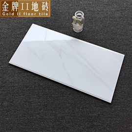 碧桂园瓷砖简约现代厨房，300x600洗手间墙砖厨卫瓷砖，厕所防滑地砖