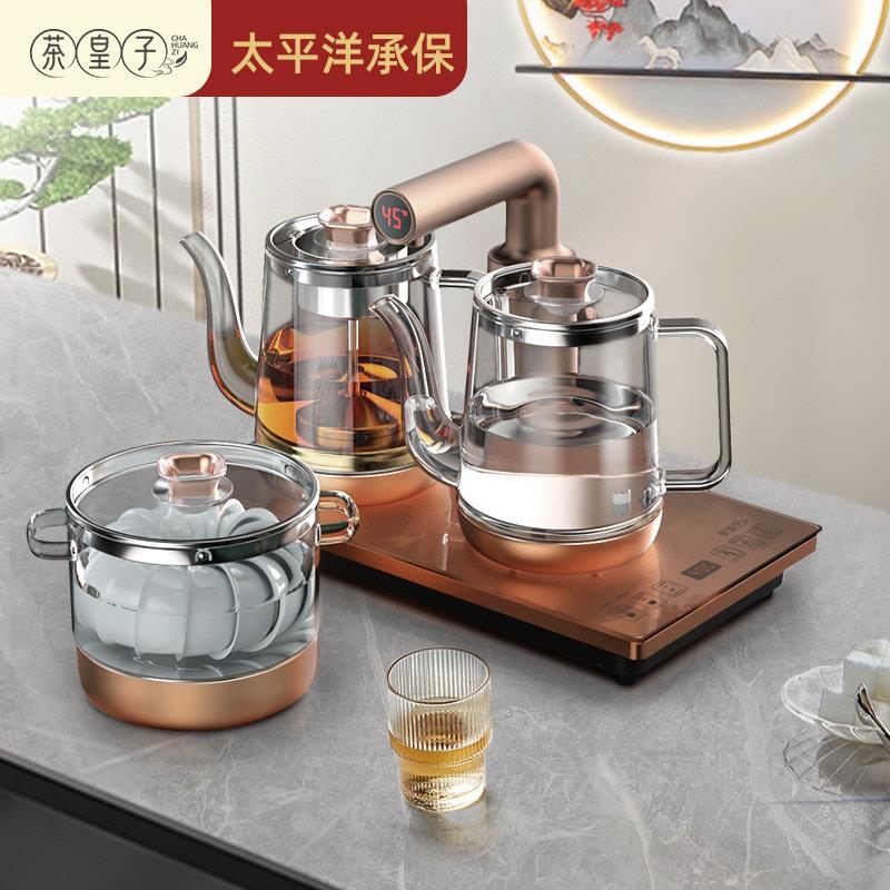 茶皇子玻璃全自动上水电热烧水壶泡茶专用煮茶器茶炉一体茶台嵌入