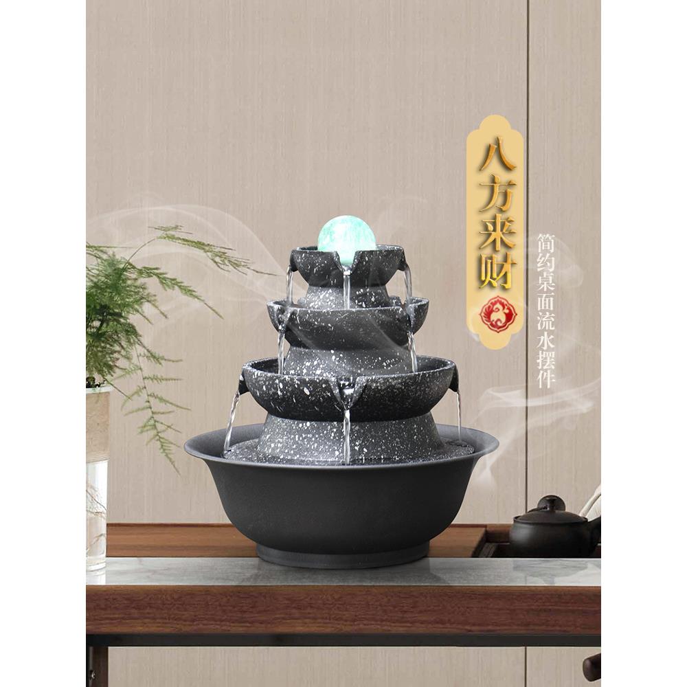 办公室八方来财流水循环水时来运转茶室桌面招财凤水轮摆件风水球