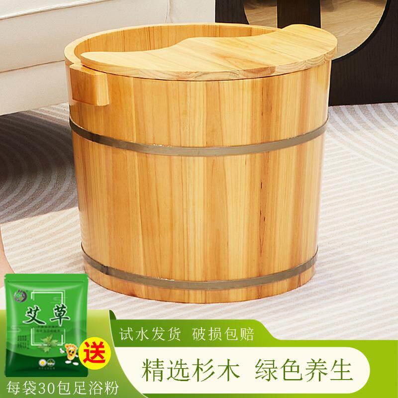 木盆洗脚盆大泡脚木桶专用经络养生足浴盆洗脚桶加大加深泡脚桶