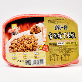 厨师自热米饭445g*3盒 方便米饭速食食品即食快餐盒饭盖浇饭