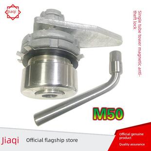 单管塔磁性门锁塔锁磁力锁防盗锁塔筒锁不锈钢多棱锁电联八方M50