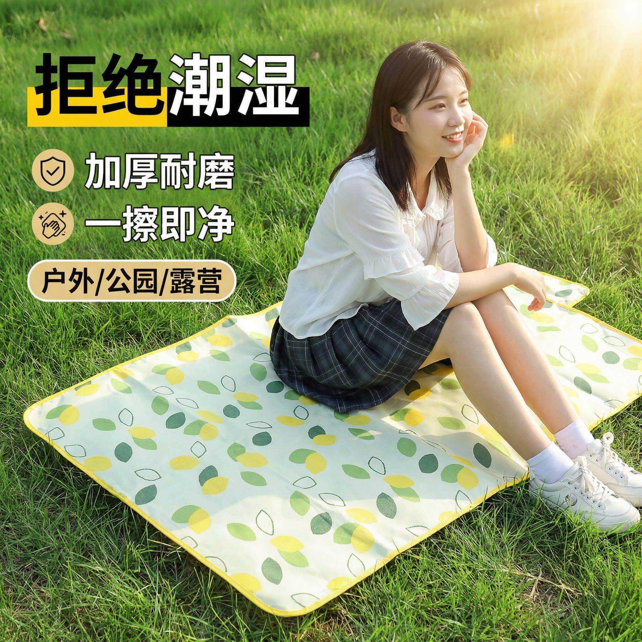 折叠坐垫防水防潮隔脏户外露营迷你地上野餐坐垫屁垫子可携式音乐